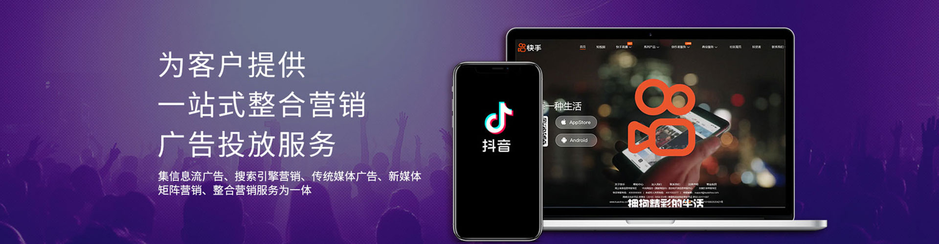 宾川百度广告竞价