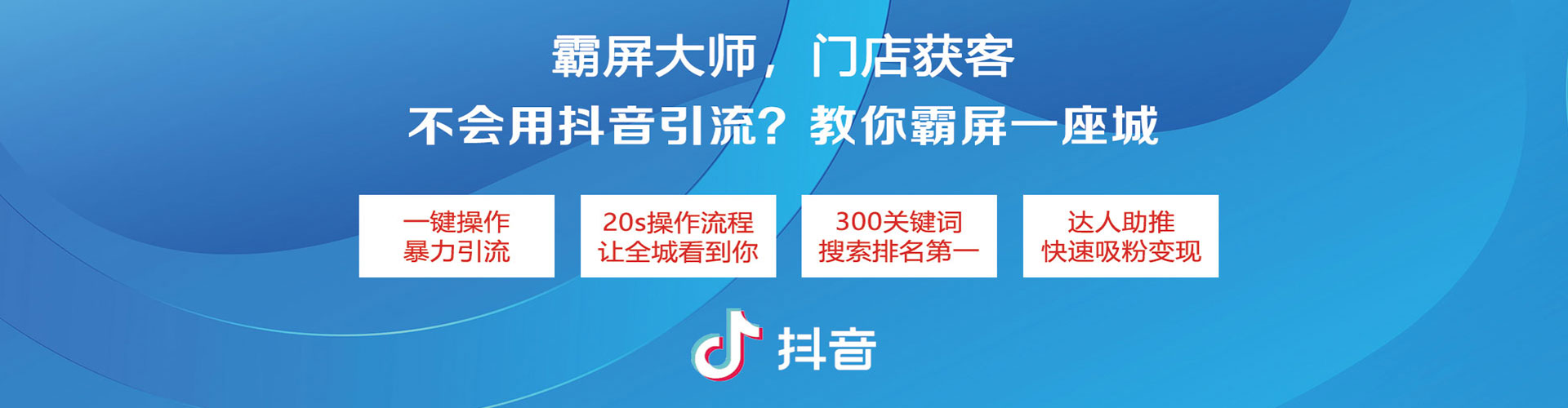 宾川信息流代运营