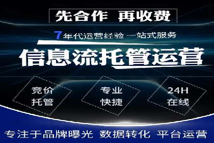 百度推广案例分析：如何提高点击率